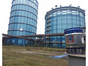 中鐵十局集團第四工程有限公司