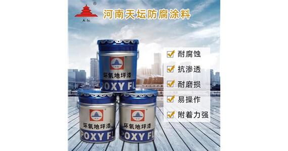 地基處理方法一般有哪幾種(環(huán)氧地坪的地基處理