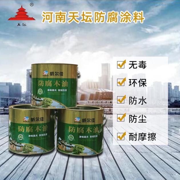 木油漆