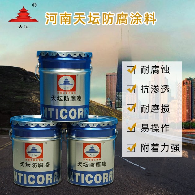 高氯化聚乙烯漆