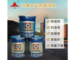 環(huán)氧富鋅底漆